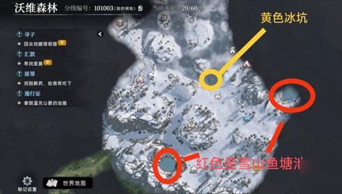 荒原曙光釣魚點位大全