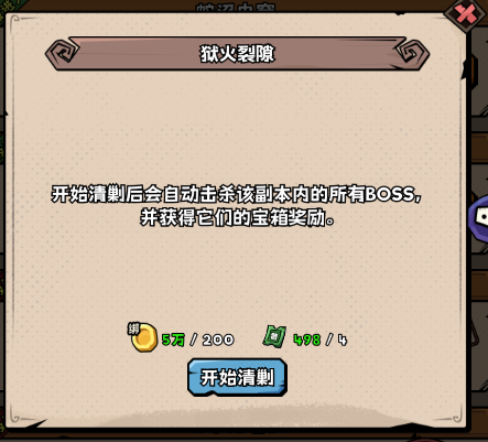 綁金消耗