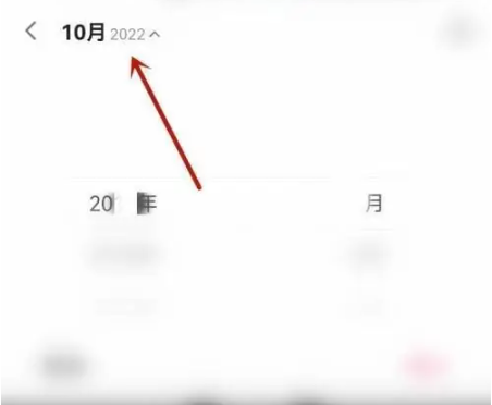 嗶哩嗶哩如何查看賬號(hào)注冊(cè)時(shí)間?步驟詳解