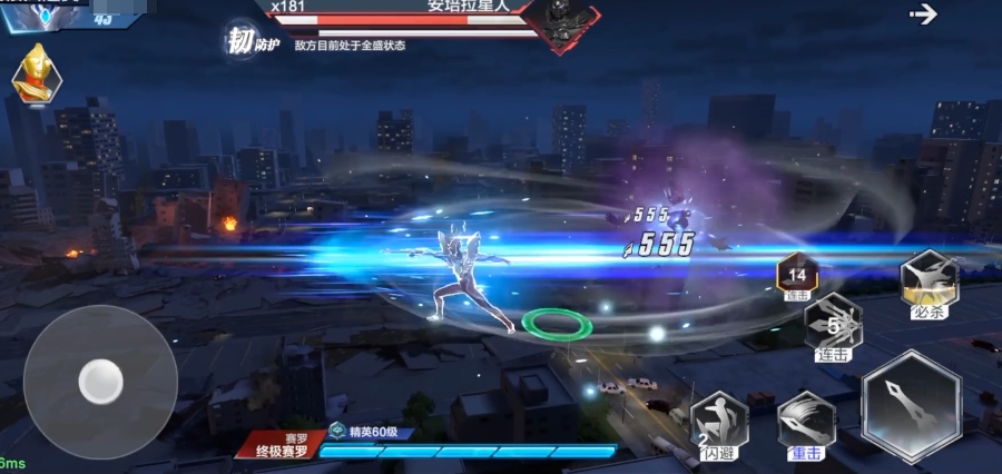 技能循環(huán)示意圖