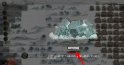 鬼谷八荒鬼哭藤獲取全攻略