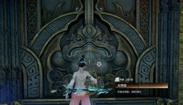 區域耐久示意圖