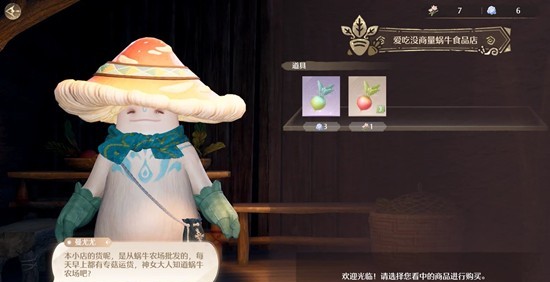 無限暖暖：3秒喂蝸牛，白賺蝸殼晶-景澄手游網(wǎng)