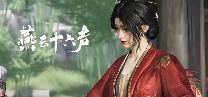 燕云十六聲鬼公子在哪找?位置介紹
