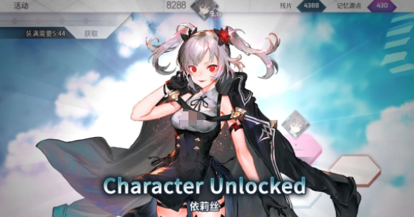 arcaea困難模式專屬角色與技能解析-景澄手游網