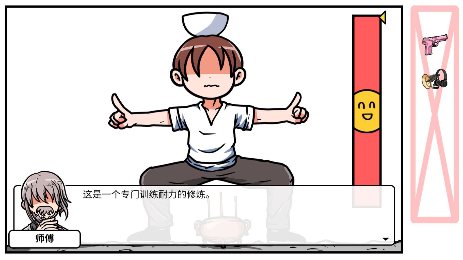 少年的人間奇遇DLC第二章：4個訓練關卡安全通關指南-景澄手游網