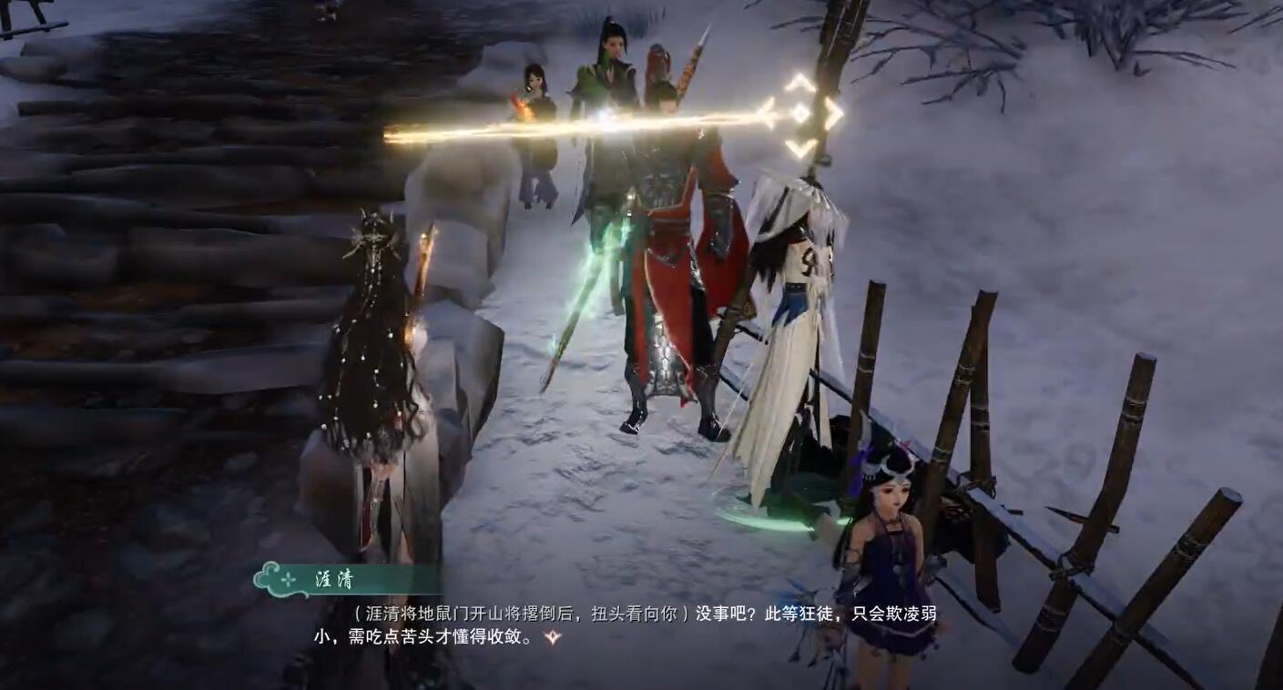 溫泉山莊門客搭配