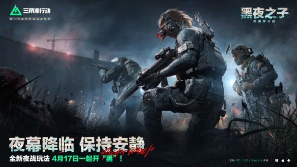 突破型閃光彈
