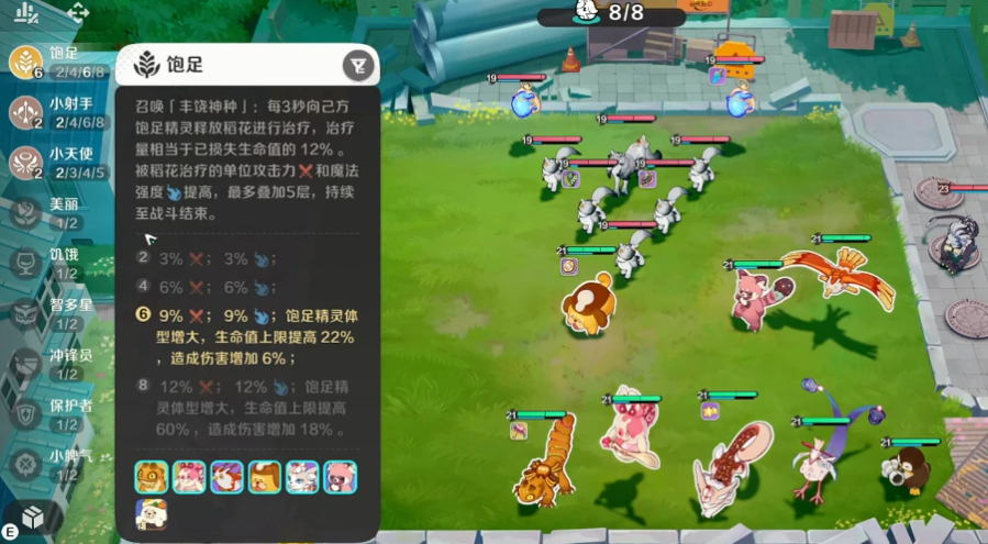 《崩壞因緣精靈》刺客陣容搭配指南｜核心輸出+輔助組合解析