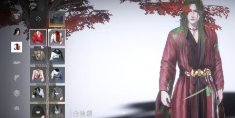 染色界面操作示意圖