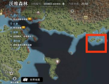 荒原曙光釣魚點位大全