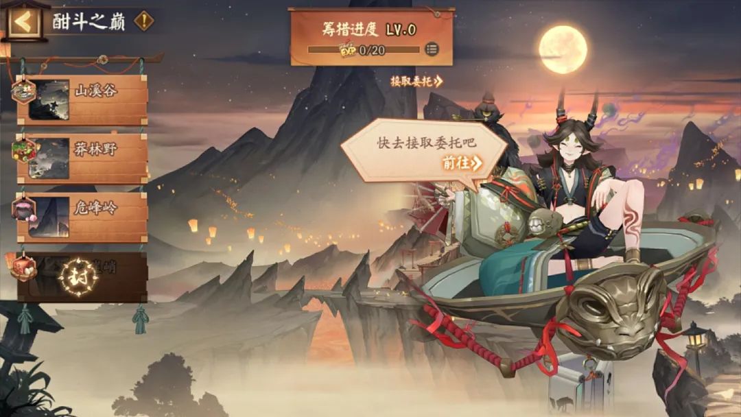 陰陽師神醉綺宴怎么玩?活動攻略介紹