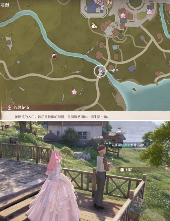 吉諾娜