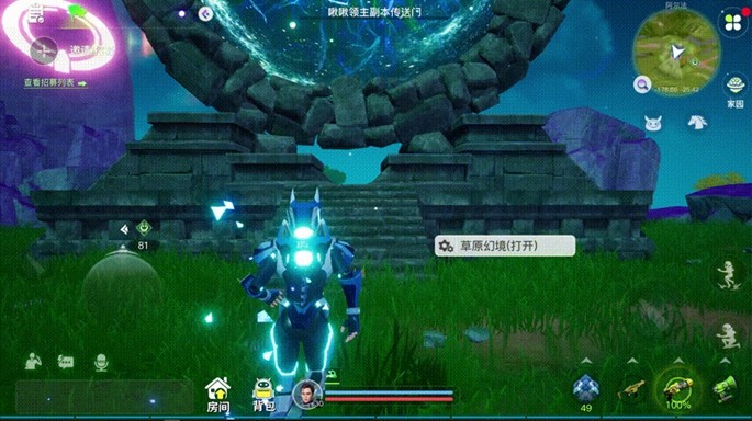 星球開(kāi)新區(qū),組建太空寵物戰(zhàn)隊(duì),贏手機(jī)大獎(jiǎng)