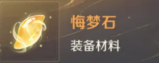 靈獸大冒險仙器坊升級攻略-景澄手游網