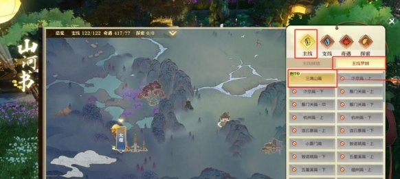逆水寒手游怎樣獲得英雄卡李代桃僵?獲取攻略
