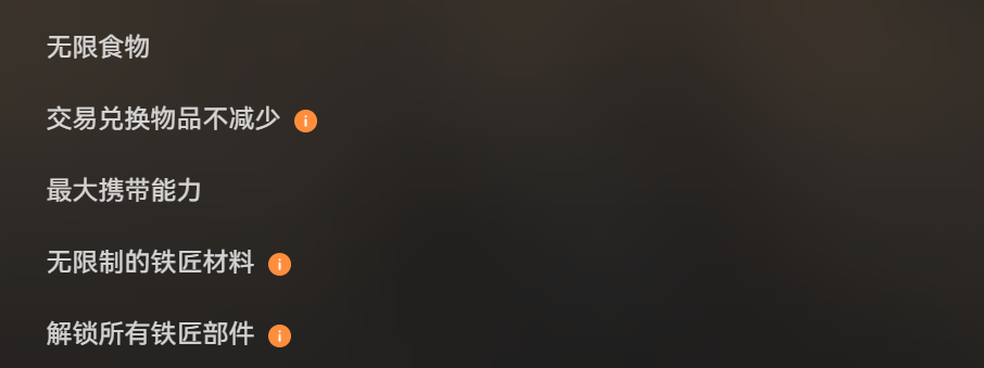 食物無限海上巡航