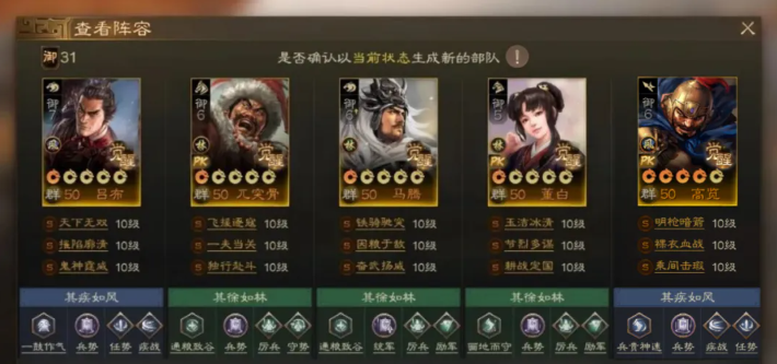 高覽群騎延展陣容