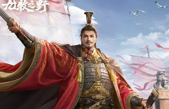 九牧之野孫權(quán)主將弓:3秒回怒+驅(qū)散DEBUFF,東吳野戰(zhàn)天花板-景澄手游網(wǎng)