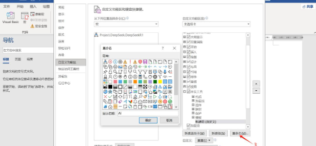 如何高效運(yùn)用deepseek王炸組合?