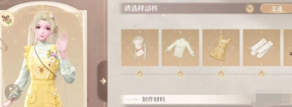 戰(zhàn)斗中切換示意圖