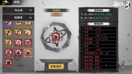 多系統(tǒng)組合培養(yǎng) 探索硬核武俠游戲《斗笠江湖》的大俠養(yǎng)成之路
