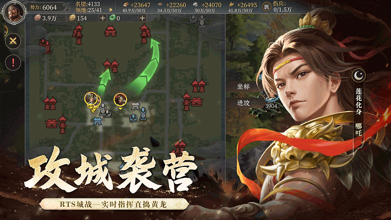 封神:開天武將搭配全攻略,八大經典陣容助你掌控神魔戰場!