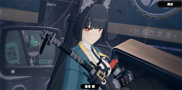 畢業(yè)面板示意圖