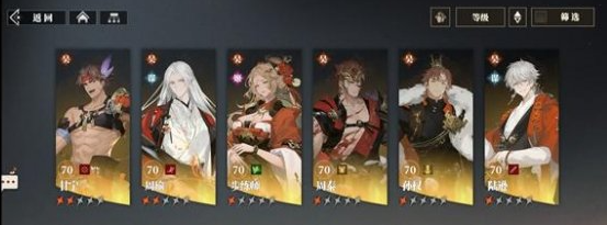 陣容搭配示意圖