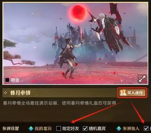 設置多個展示動畫