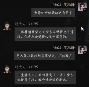 對話示例1