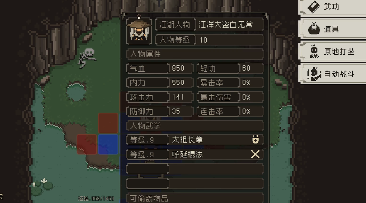 大江湖之蒼龍白鳥白無常怎么入隊?攻略分享