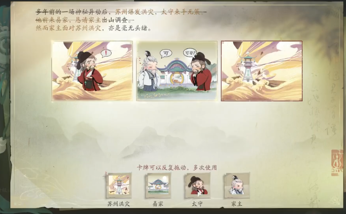 仙劍世界丟失壁畫怎么做?詳細攻略分享