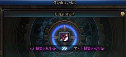 DNF手游神器靈魂有啥用?多用途詳解