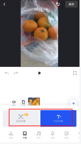 稿定設計怎么給視頻加字幕(給視頻加文字教程)-景澄手游網