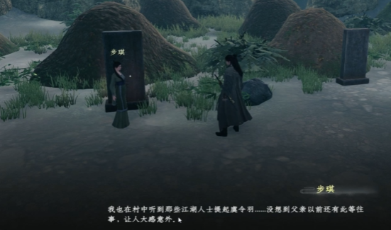 祭拜過(guò)程示意圖