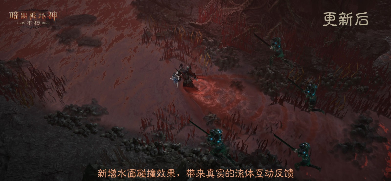 決戰(zhàn)迪亞波羅!《暗黑破壞神:不朽》2024終極版本12月14日上演終局之戰(zhàn)
