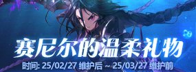 美神版本深淵票怎么獲得?多種途徑詳解
