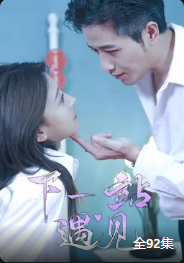 彈幕關閉界面示意圖