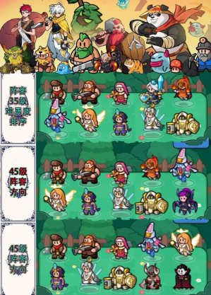 百煉英雄培養示意圖