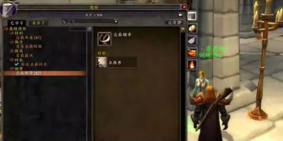 黑色魔紋手套