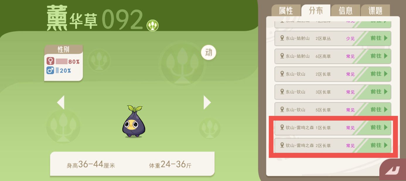 探索《山海進化錄》中的稀有靈獸:登仙蟬與春秋蟬