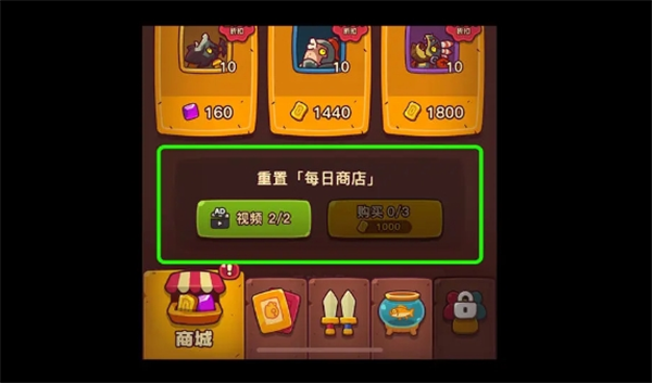 點點小將游戲攻略:4要點助你高效通關(guān)