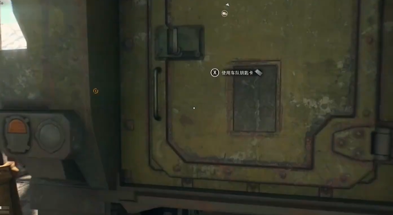 車(chē)輛停放位置