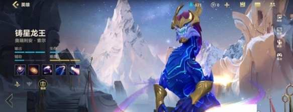 英雄聯(lián)盟手游鑄星龍王對線全攻略-景澄手游網(wǎng)