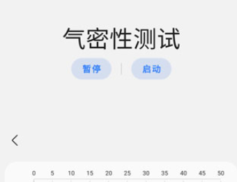 SAMHelper全攻略:官方下載+核心功能使用教程大放送!