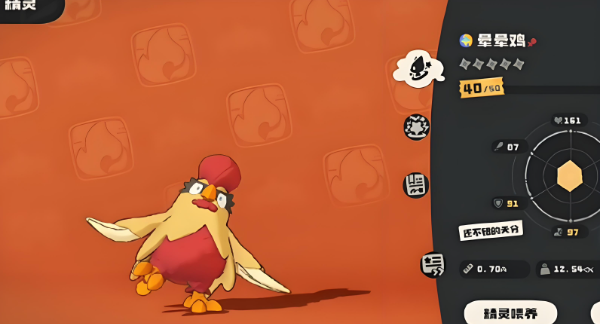 洛克王國 紳士雞超進化實測：3步輸出翻倍，PVE秒殺利器-景澄手游網