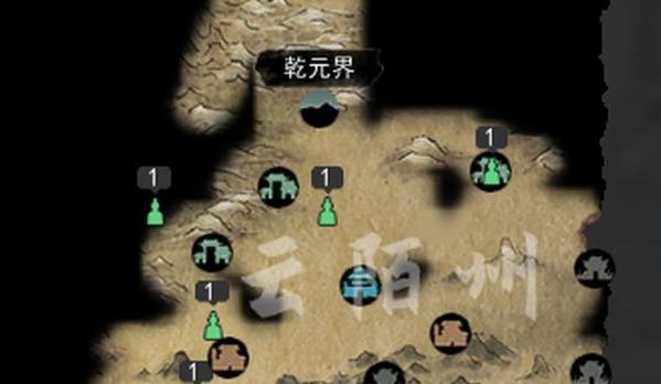 天道之氣獲取示意圖