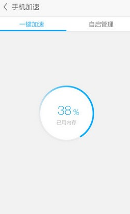 點(diǎn)擊自動(dòng)掃描已用內(nèi)存