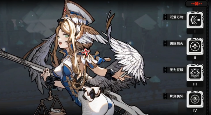 火環冰天使輸出核心：3層關懷掌控戰局-景澄手游網